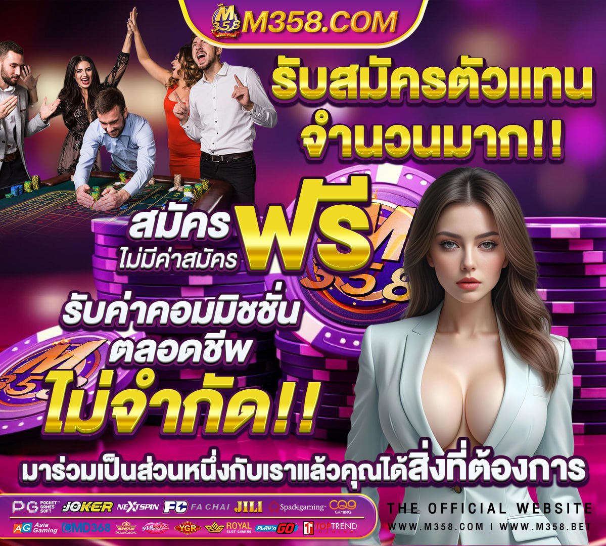 หวยงวดวันที่ 1 สิงหาคม